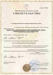 www.kristally-strazy.ru Сертификаты Сваровски