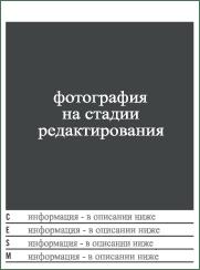 Термоаппликации со стразами Сваровски<br>Артикул: 11665
