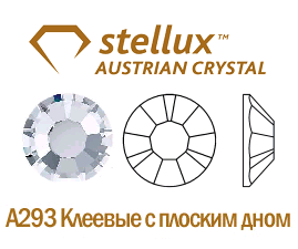Stelluxaustrian crystal
