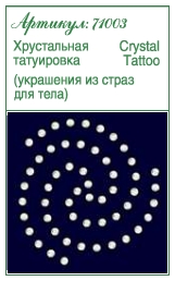 Украшения для тела: татуировки из страз<br>Артикул: 71003<br>Размер: 37x38mm<br>Цвет: Fuchsia 