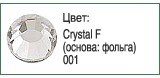 Тесьма с кристаллами Сваровски в металлической оправе<br>Артикул: 52000<br>Цвет металла оправы: 082 - серебро<br>Количество рядов: 005<br>Сетка: 000 - без сетки<br>Цвет сетки: 12 - черный<br>Размер: ss 18<br>Цвет: Crystal F