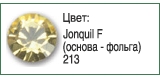 Тесьма с кристаллами Сваровски в металлической оправе<br>Артикул: 52000<br>Цвет металла оправы: 081 - золото<br>Количество рядов: 001<br>Сетка: 002 - с двух сторон<br>Цвет сетки: 12 - черный<br>Размер: ss 18<br>Цвет: Jonquil F