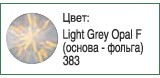 Тесьма с кристаллами Сваровски в металлической оправе<br>Артикул: 52000<br>Цвет металла оправы: 081 - золото<br>Количество рядов: 001<br>Сетка: 001 - с одной стороны<br>Цвет сетки: 22 - белый<br>Размер: ss 18<br>Цвет: Light Grey Opal F