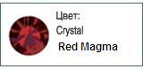 Карандаши "Черный рыцарь" с кристаллом Swarovski. Цвет: Красная лава (Red Magma) - 100 шт