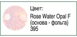 Тесьма с кристаллами Сваровски в металлической оправе<br>Артикул: 52000<br>Цвет металла оправы: 081 - золото<br>Количество рядов: 002<br>Сетка: 000 - без сетки<br>Цвет сетки: 22 - белый<br>Размер: ss 18<br>Цвет: Rose Water Opal F