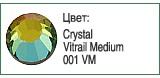 Цвет Vitrail Medium