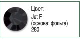 Тесьма с кристаллами Сваровски в металлической оправе<br>Артикул: 52000<br>Цвет металла оправы: 081 - золото<br>Количество рядов: 002<br>Сетка: 001 - с одной стороны<br>Цвет сетки: 12 - черный<br>Размер: ss 18<br>Цвет: Jet