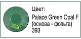 Тесьма с кристаллами Сваровски в металлической оправе<br>Артикул: 52000<br>Цвет металла оправы: 081 - золото<br>Количество рядов: 001<br>Сетка: 000 - без сетки<br>Цвет сетки: 12 - черный<br>Размер: ss 18<br>Цвет: Palace Green Opal F
