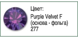 Тесьма с кристаллами Сваровски в металлической оправе<br>Артикул: 52000<br>Цвет металла оправы: 081 - золото<br>Количество рядов: 001<br>Сетка: 000 - без сетки<br>Цвет сетки: 12 - черный<br>Размер: ss 18<br>Цвет: Purple Velvet F
